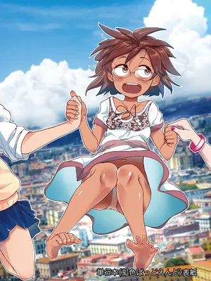 [つくすん] かわいそうなのはかわいい! [DL版]_233