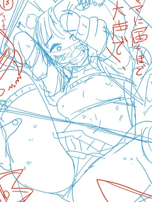 [つくすん] かわいそうなのはかわいい! [DL版]_256