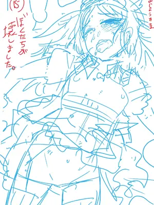 [つくすん] かわいそうなのはかわいい! [DL版]_258