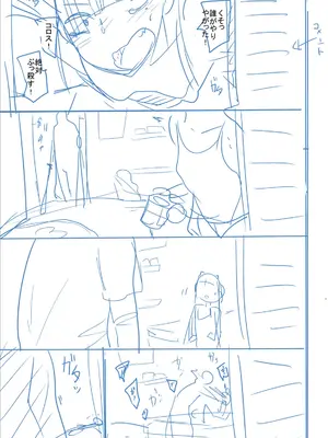 [つくすん] かわいそうなのはかわいい! [DL版]_286