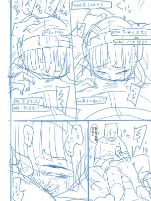 [つくすん] かわいそうなのはかわいい! [DL版]_295