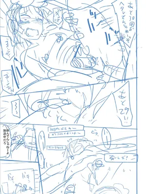 [つくすん] かわいそうなのはかわいい! [DL版]_298