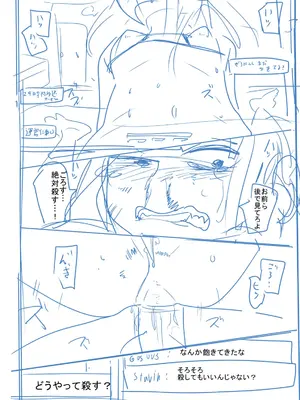 [つくすん] かわいそうなのはかわいい! [DL版]_299