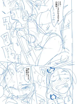 [つくすん] かわいそうなのはかわいい! [DL版]_320