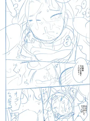 [つくすん] かわいそうなのはかわいい! [DL版]_323