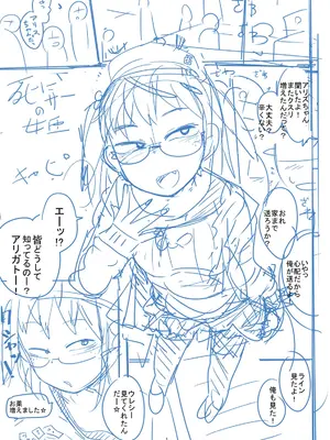 [つくすん] かわいそうなのはかわいい! [DL版]_332