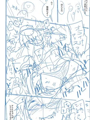 [つくすん] かわいそうなのはかわいい! [DL版]_343