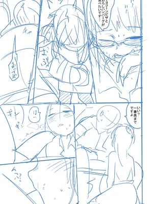 [つくすん] かわいそうなのはかわいい! [DL版]_366