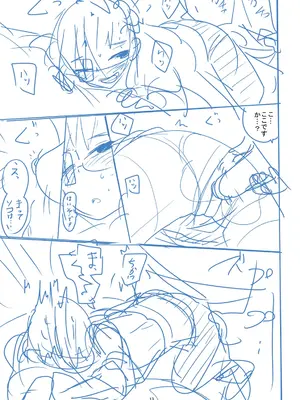 [つくすん] かわいそうなのはかわいい! [DL版]_370