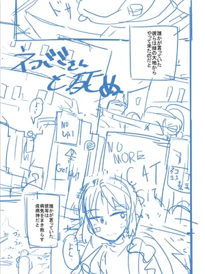 [つくすん] かわいそうなのはかわいい! [DL版]_382