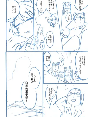 [つくすん] かわいそうなのはかわいい! [DL版]_385