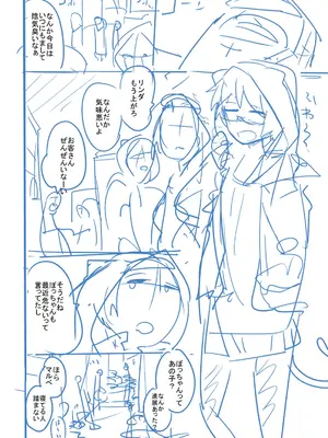 [つくすん] かわいそうなのはかわいい! [DL版]_387