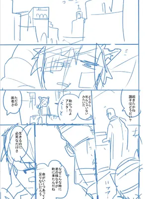 [つくすん] かわいそうなのはかわいい! [DL版]_396