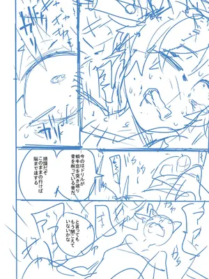 [つくすん] かわいそうなのはかわいい! [DL版]_403