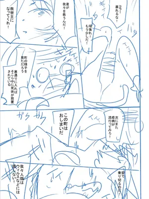 [つくすん] かわいそうなのはかわいい! [DL版]_404