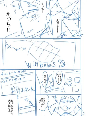 [つくすん] かわいそうなのはかわいい! [DL版]_410