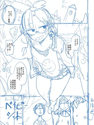 [つくすん] かわいそうなのはかわいい! [DL版]_432