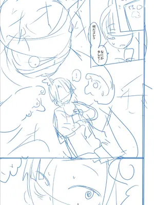 [つくすん] かわいそうなのはかわいい! [DL版]_436