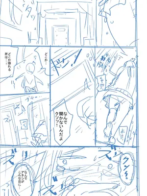 [つくすん] かわいそうなのはかわいい! [DL版]_438