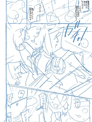 [つくすん] かわいそうなのはかわいい! [DL版]_439