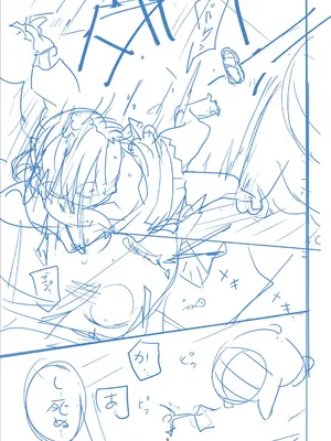 [つくすん] かわいそうなのはかわいい! [DL版]_440