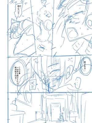 [つくすん] かわいそうなのはかわいい! [DL版]_443