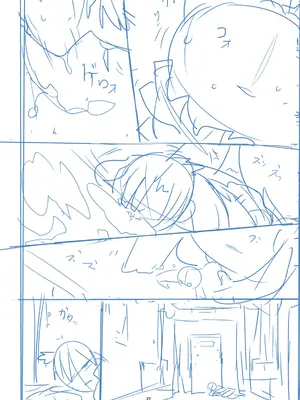 [つくすん] かわいそうなのはかわいい! [DL版]_453