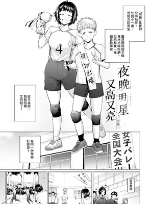 [あおやまきいろ。] あこがれこがれ｜焦躁的憧憬 [中国翻訳] [無修正] [DL版]_068