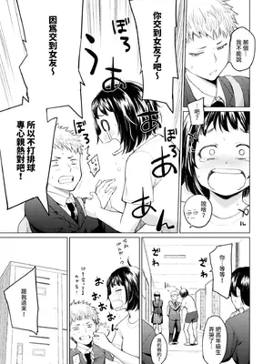 [あおやまきいろ。] あこがれこがれ｜焦躁的憧憬 [中国翻訳] [無修正] [DL版]_070
