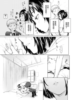 [あおやまきいろ。] あこがれこがれ｜焦躁的憧憬 [中国翻訳] [無修正] [DL版]_074