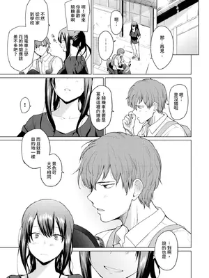 [あおやまきいろ。] あこがれこがれ｜焦躁的憧憬 [中国翻訳] [無修正] [DL版]_140