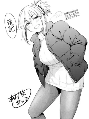 [あおやまきいろ。] あこがれこがれ｜焦躁的憧憬 [中国翻訳] [無修正] [DL版]_202