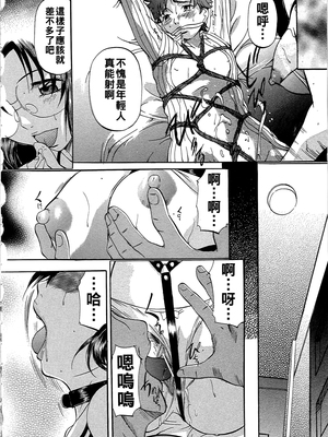 [鬼姫] 未熟な果実_dae_0109