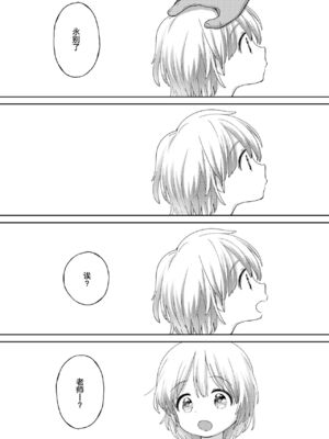 [みんなだいすき] ストップウォッチ防水￥980 + 続ストップウォッチ防水￥980 [暴碧汉化组] [DL版]_36