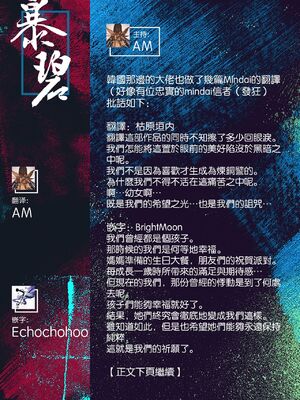 [みんなだいすき] ストップウォッチ防水￥980 + 続ストップウォッチ防水￥980 [暴碧汉化组] [DL版]_38