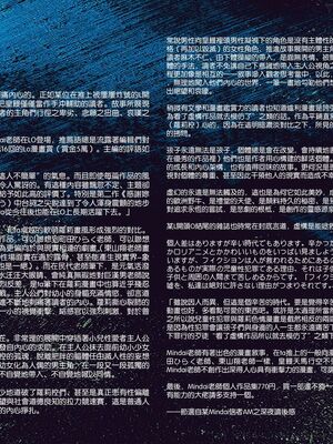 [みんなだいすき] ストップウォッチ防水￥980 + 続ストップウォッチ防水￥980 [暴碧汉化组] [DL版]_39