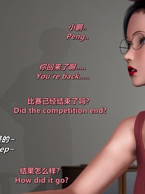 [点点滴滴]家庭教师妈妈的堕落物语-千穗理_030