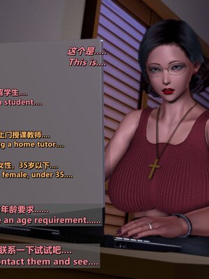 [点点滴滴]家庭教师妈妈的堕落物语-千穗理_038