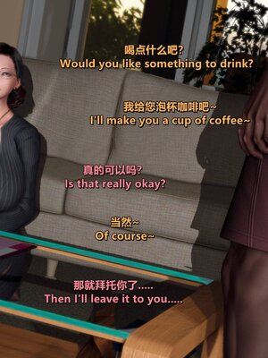 [点点滴滴]家庭教师妈妈的堕落物语-千穗理_057