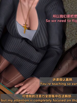 [点点滴滴]家庭教师妈妈的堕落物语-千穗理_070