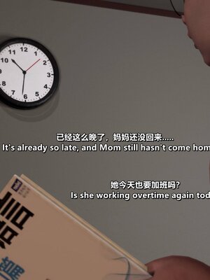 [点点滴滴]家庭教师妈妈的堕落物语-千穗理_182