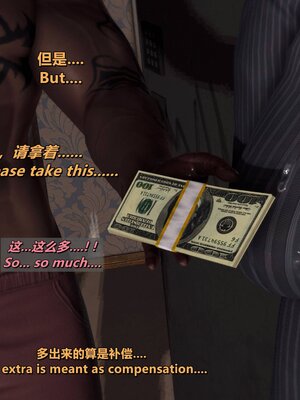 [点点滴滴]家庭教师妈妈的堕落物语-千穗理_191