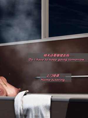 [点点滴滴]家庭教师妈妈的堕落物语-千穗理_232