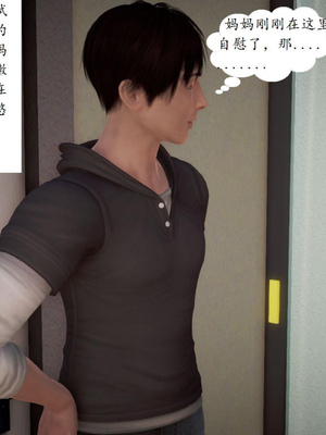 [Peter]家里屈辱的妈妈_012