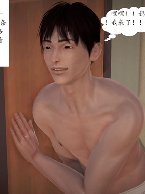 [Peter]家里屈辱的妈妈_015