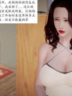 [Peter]家里屈辱的妈妈_147