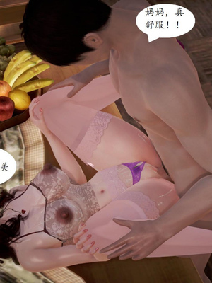 [Peter]家里屈辱的妈妈_221