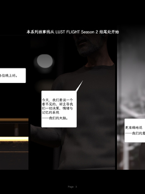 [AWE-SOME-RYAN] 欲望飞行第三季-协议01_003