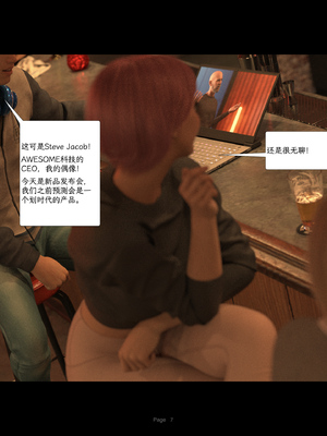 [AWE-SOME-RYAN] 欲望飞行第三季-协议01_007