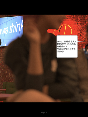 [AWE-SOME-RYAN] 欲望飞行第三季-协议01_008